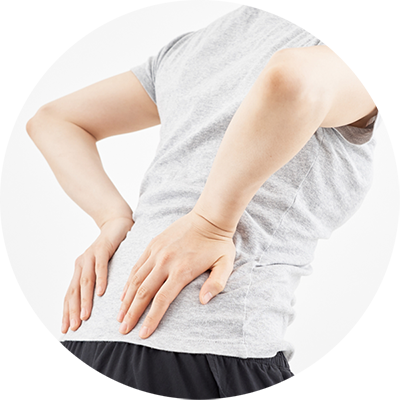 腰痛・膝痛